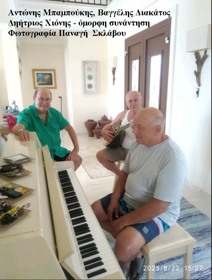 Αργοστόλι 2025