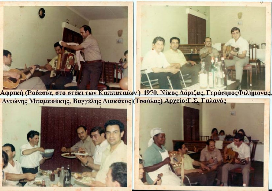 Αφρική 1965 copy