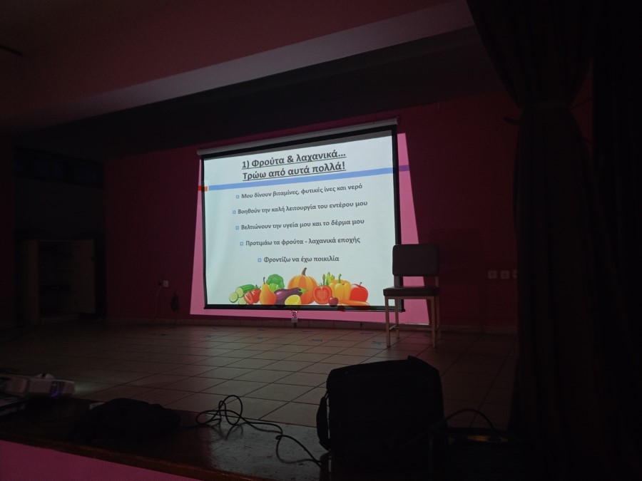 ΔΡΑΣΗ ΓΙΑ ΤΗ ΣΩΣΤΗ ΔΙΑΤΡΟΦΗ 5