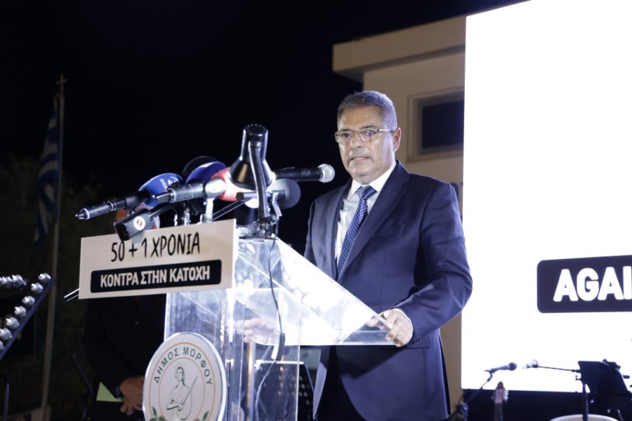 Κύπρος 1