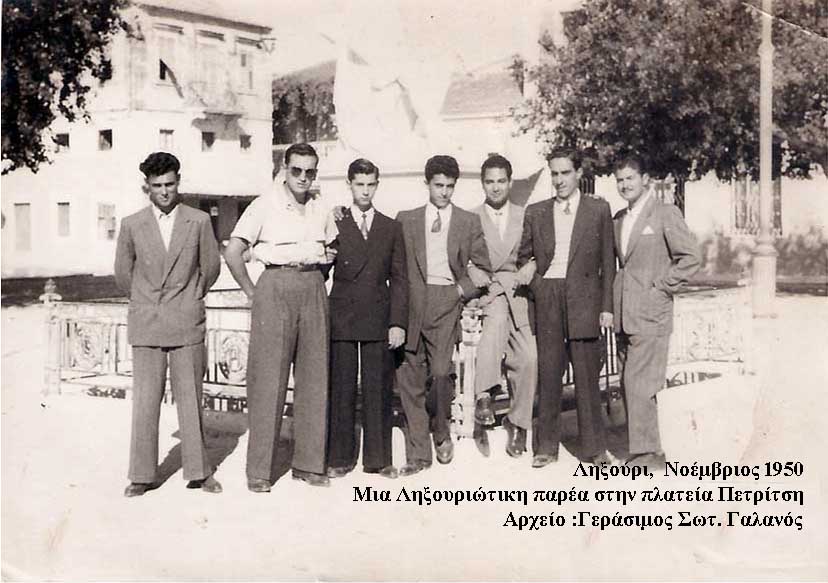 Πλατεία Πετρίτση Νοέμβριος του 1950 copy