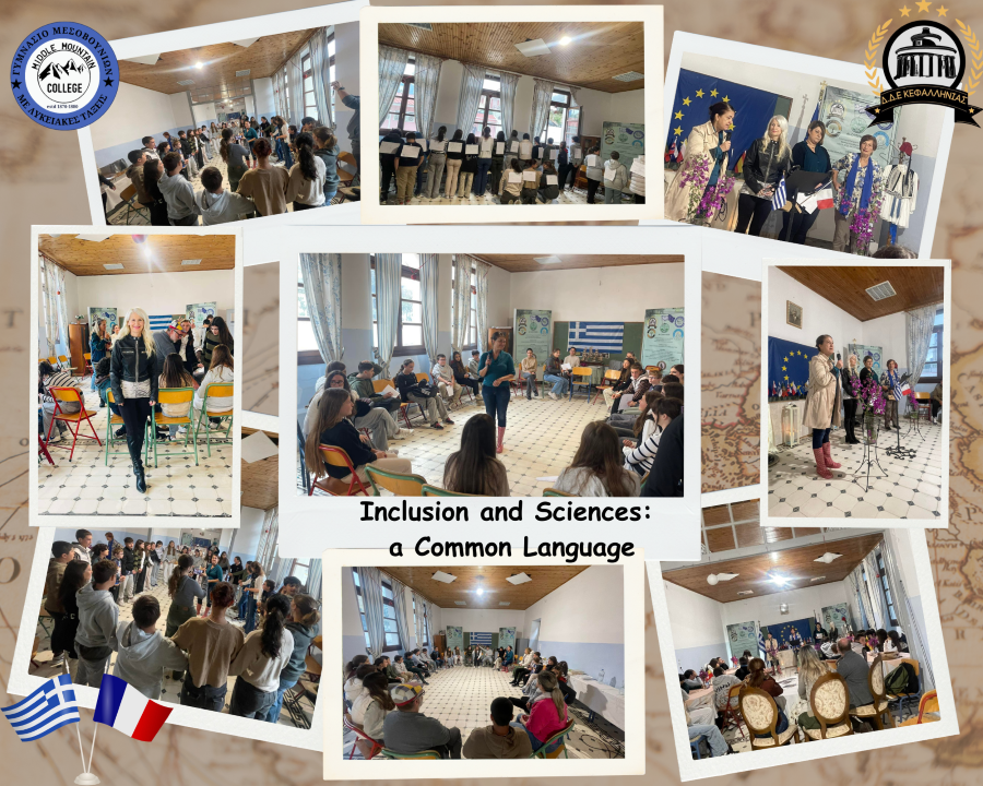 ΤΕΛΕΤΗ ΕΝΑΡΞΗΣ ACTIVITIES 1