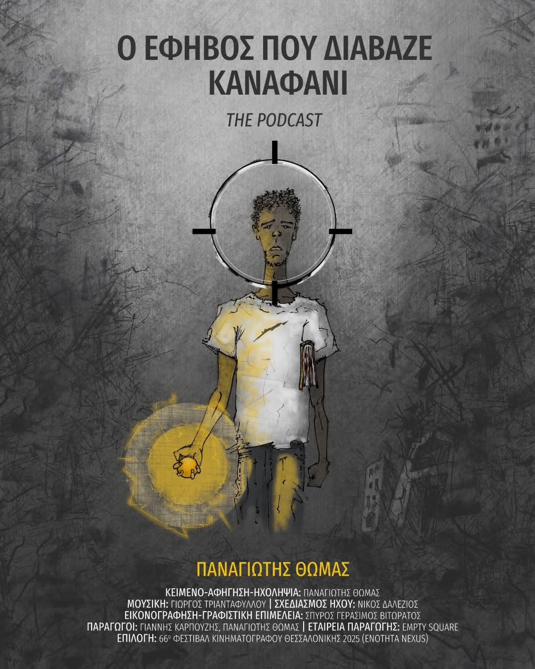 Χωρίς τίτλο0