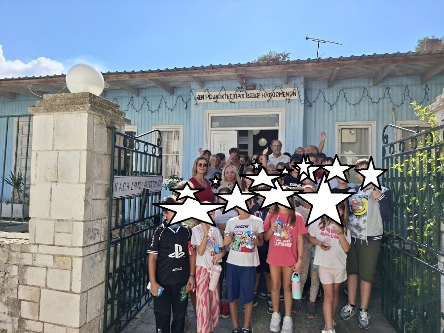 δημοτικο 15