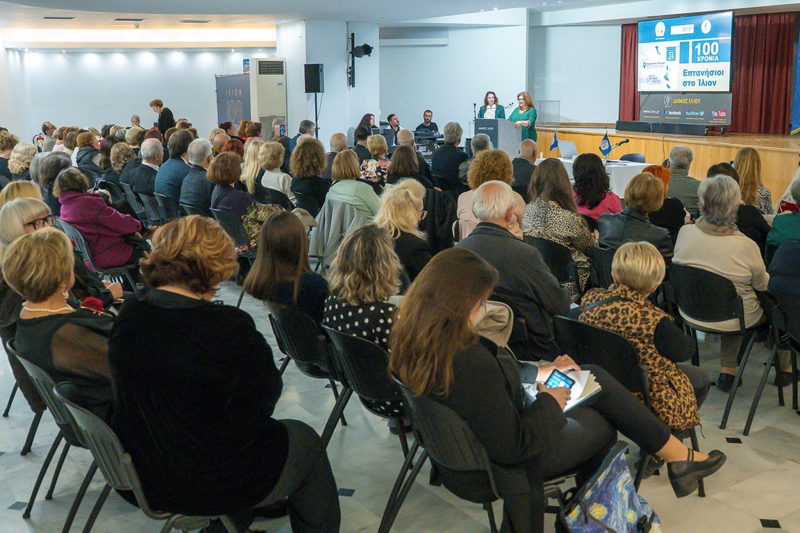 12 ΣΤΙΓΜΙΟΤΥΠΟ ΑΠΟ ΕΚΔΗΛΩΣΗ 100 ΧΡΟΝΙΑ ΕΠΤΑΝΗΣΙΟΙ ΣΤΟ ΙΛΙΟΝ
