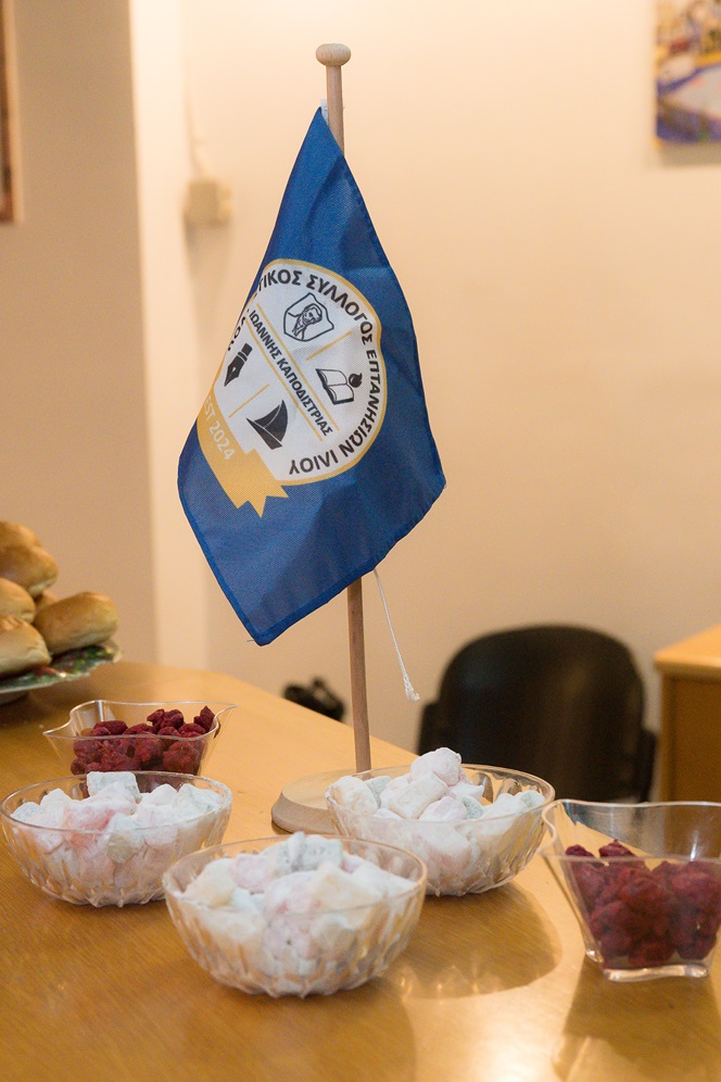 20 ΕΠΤΑΝΗΣΙΑΚΟ ΚΕΡΑΣΜΑ ΣΤΟ ΤΕΛΟΣ ΤΗΣ ΕΚΔΗΛΩΣΗΣ