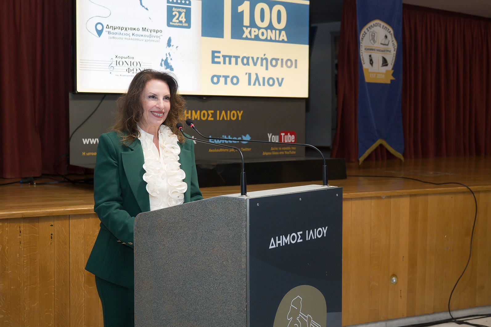 2 ΠΡΟΕΔΡΟΣ ΖΗΣΙΜΑΤΟΥ