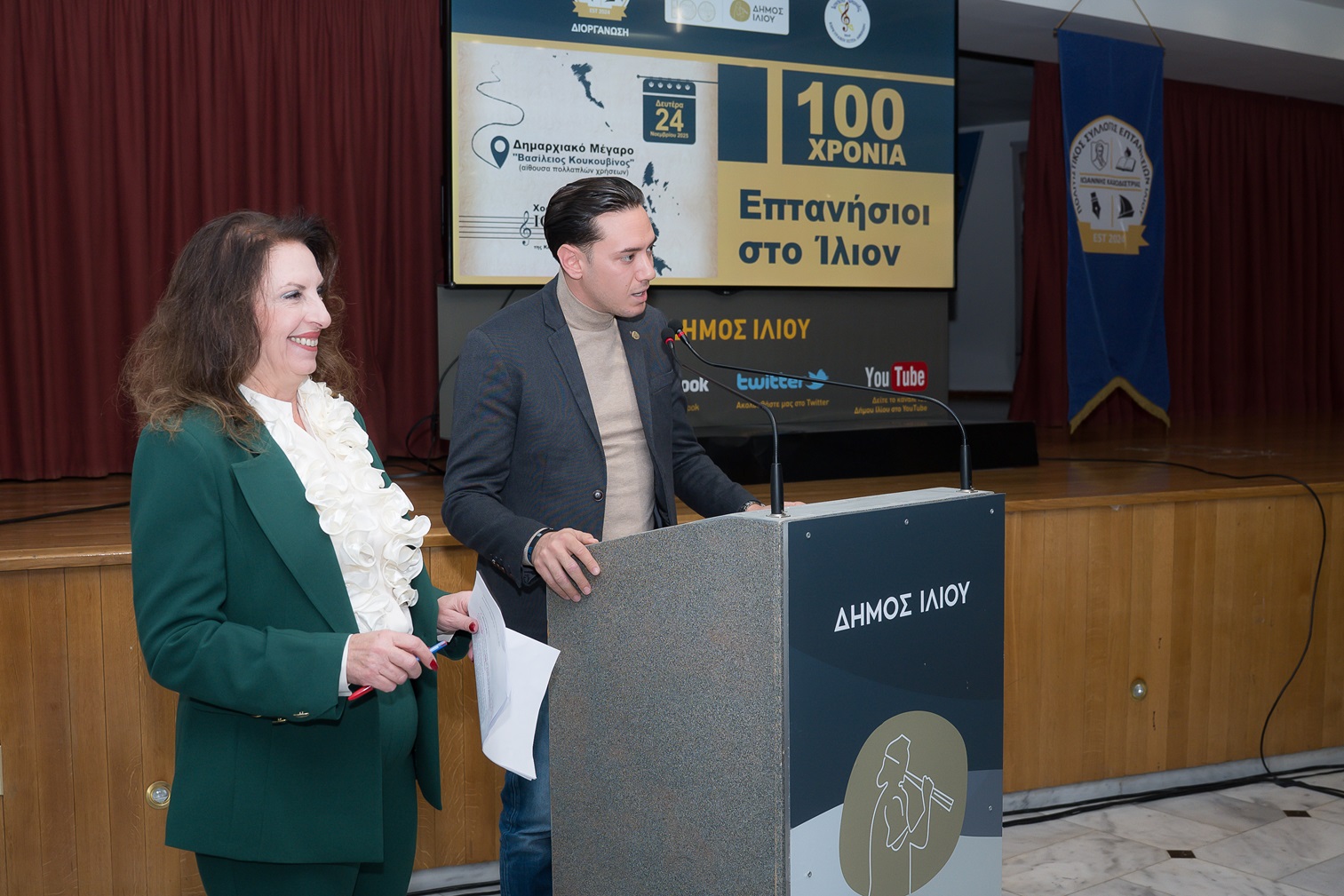 4 ΑΝΤΙΔΗΜΑΡΧΟΣ ΔΡΑΚΟΠΟΥΛΟΣ ΠΡΟΕΔΡ ΖΗΣΙΜΑΤΟΥ