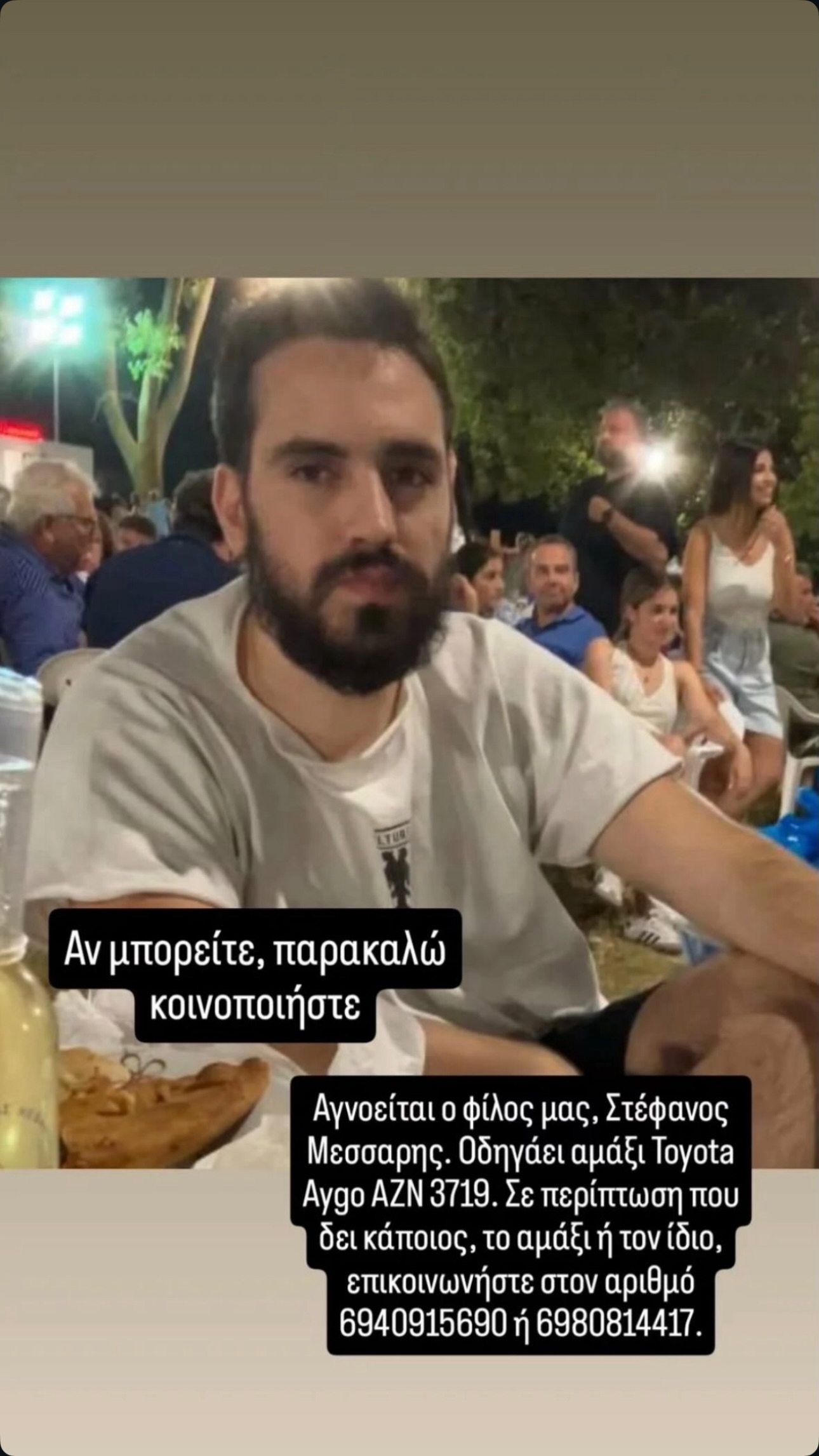 582714471 18296107348261483 7321970186436950258 n