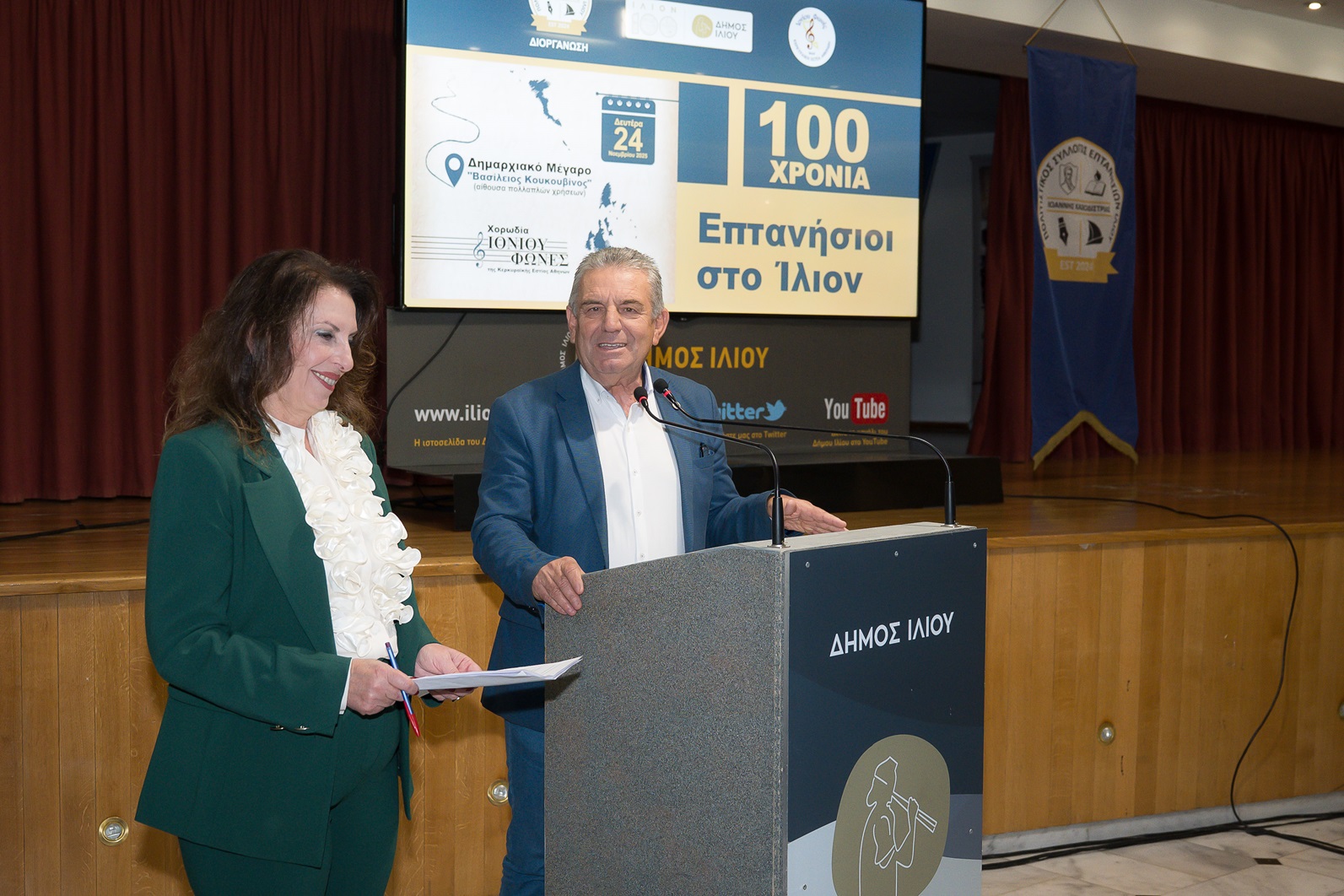 6 τΔΗΜΑΡΧΟΣ ΙΛΙΟΥ ΝΙΚΟΣ ΖΕΝΕΤΟΣ ΠΡΟΕΔ ΖΗΣΙΜΑΤΟΥ