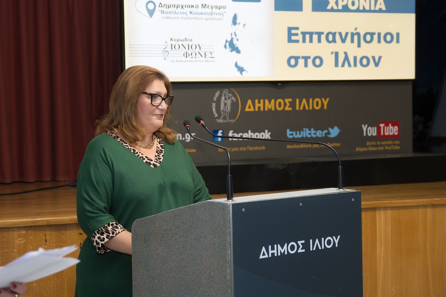 7 ΓΓ ΚΕΡΚΥΡΑΙΚΗΣ ΕΣΤΙΑΣ ΑΘΗΝΩΝ Γ ΣΙΜΑΤΗ