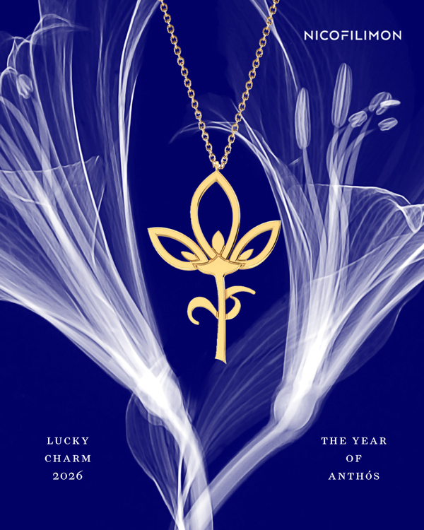Nicofilimon Anthos 2026