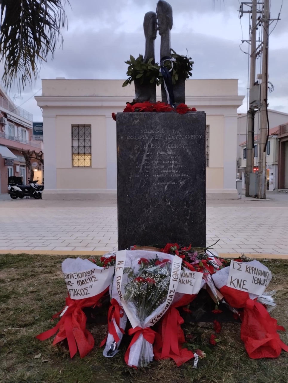 polytexneio pasok20251