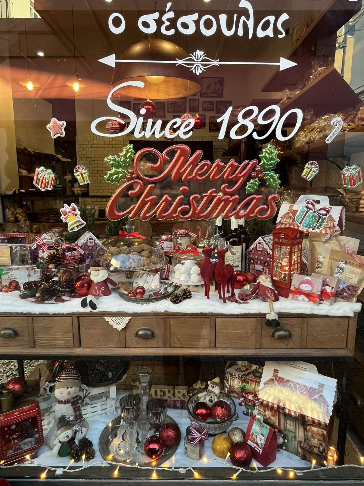 εικόνα Viber 2025 12 18 20 11 37 137