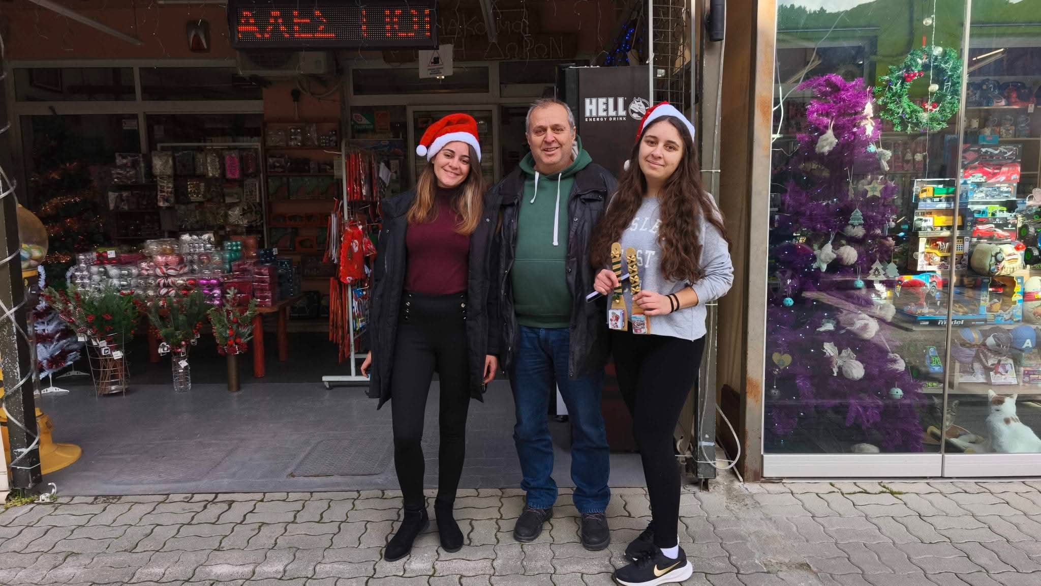 FB IMG 1767016022724