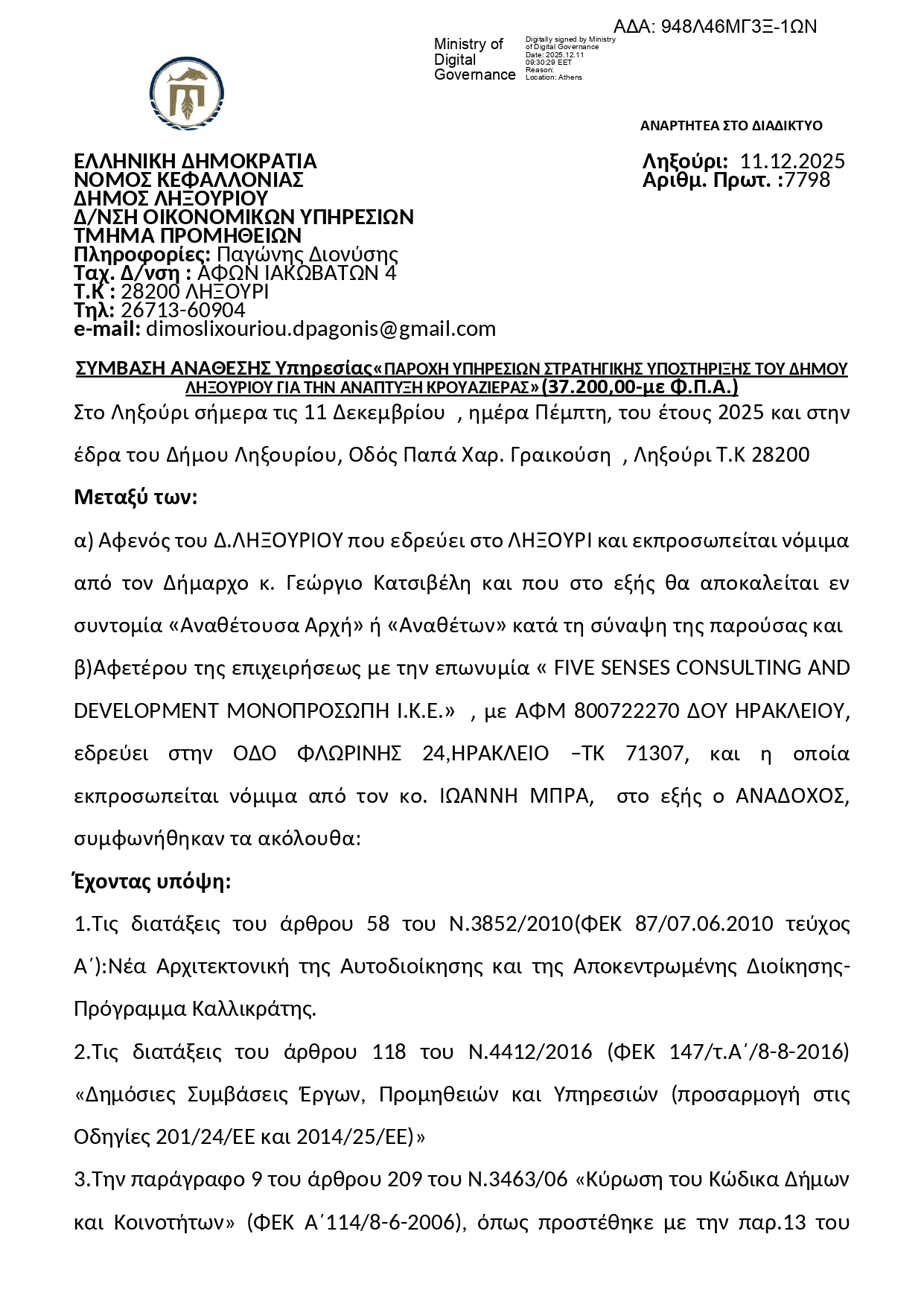 948Λ46ΜΓ3Ξ 1ΩΝ 1 page 0001