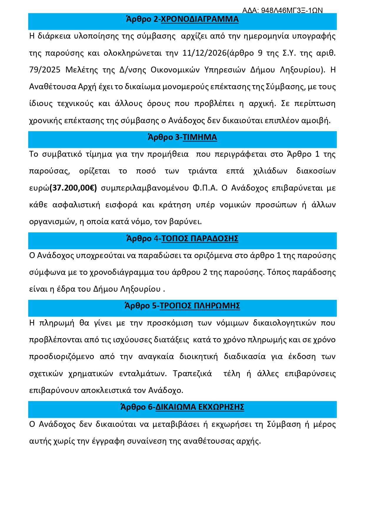 948Λ46ΜΓ3Ξ 1ΩΝ 1 page 0004