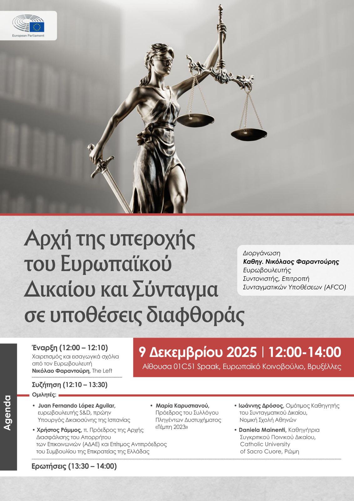 DT 20251205 karistianou rammos