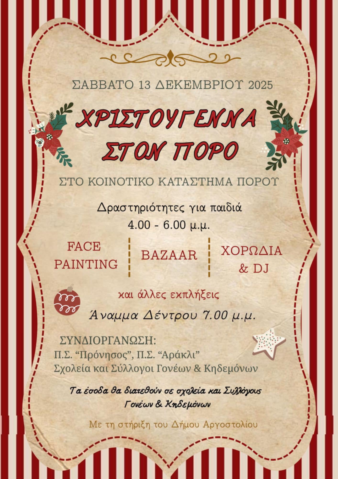 Messenger creation F5BA82B7 3895 43A5 8BCE 71848971F547