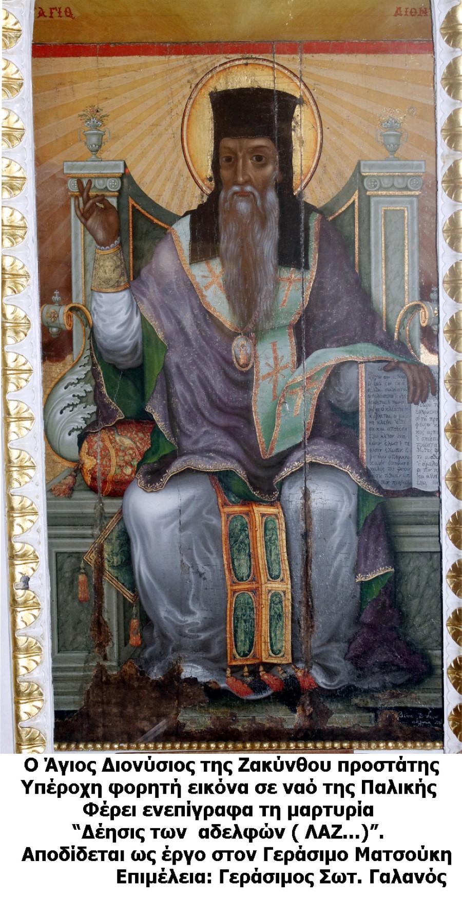 MG 2216 Αντίγραφο copy