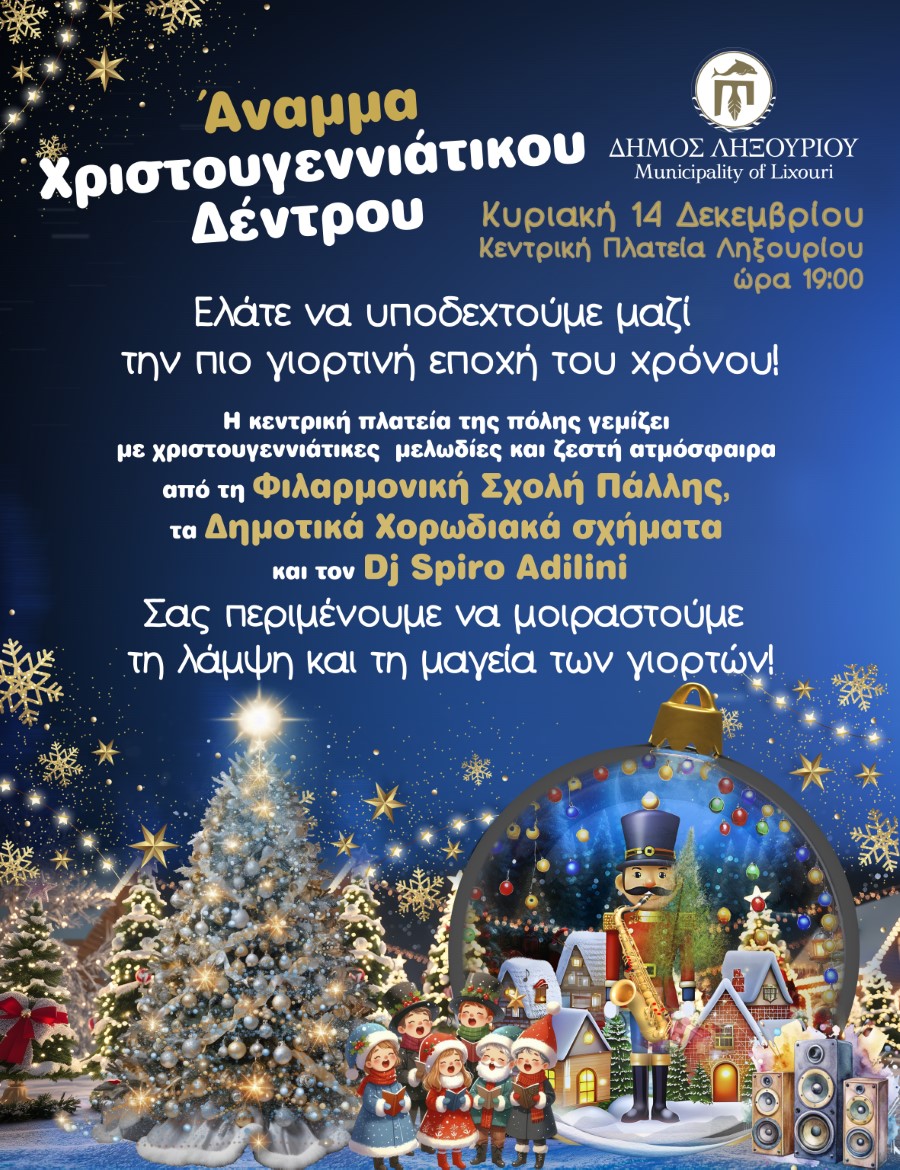 anama dentrou B copy