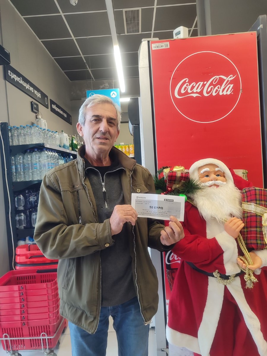 ΑΒ ΑΓΙΑ ΕΥΦΗΜΙΑ ΜΙΧΕΛΗΣ ΓΕΡΑΣΙΜΟΣ