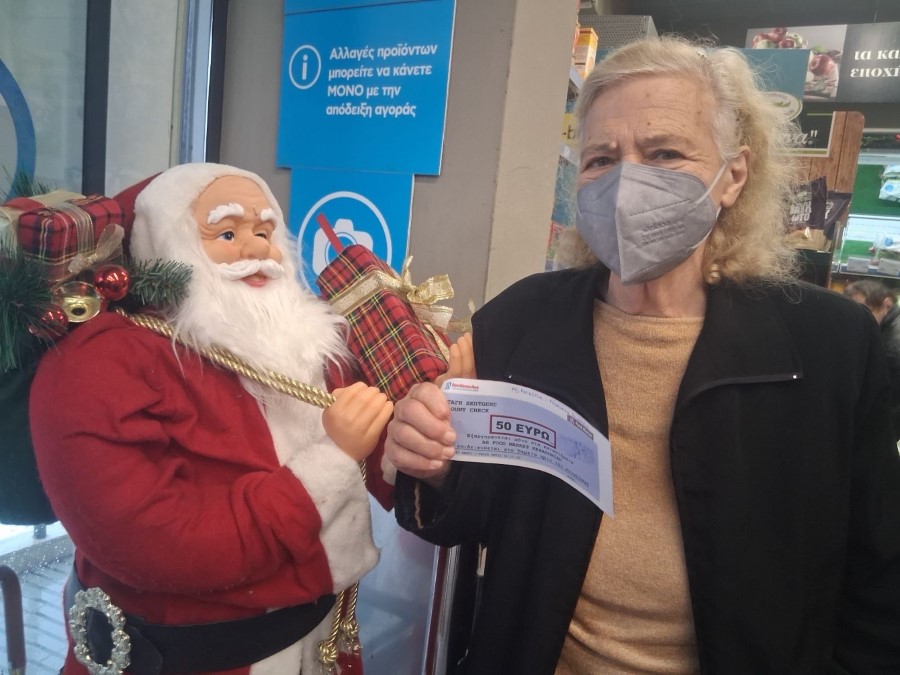 ΑΒ ΑΡΓΟΣΤΟΛΙ ΑΝΔΡΕΑTΟΥ ΔΙΟΝΥΣΙΑ