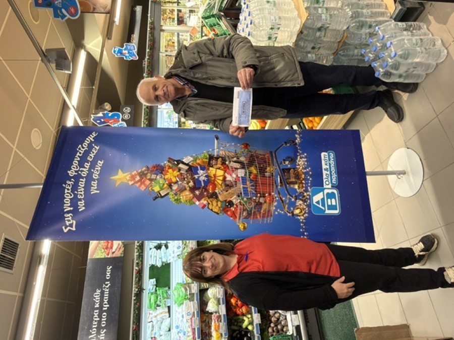 ΑΒ ΑΡΓΟΣΤΟΛΙ ΛΑΖΑΡΙΑΔΗΣ ΑΡΙΣΤΕΙΔΗΣ