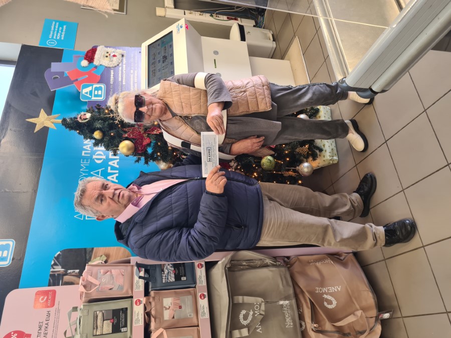 ΑΒ ΛΗΞΟΥΡΙ ΜΟΥΡΕΛΑΤΟΥ ΣΙΑ