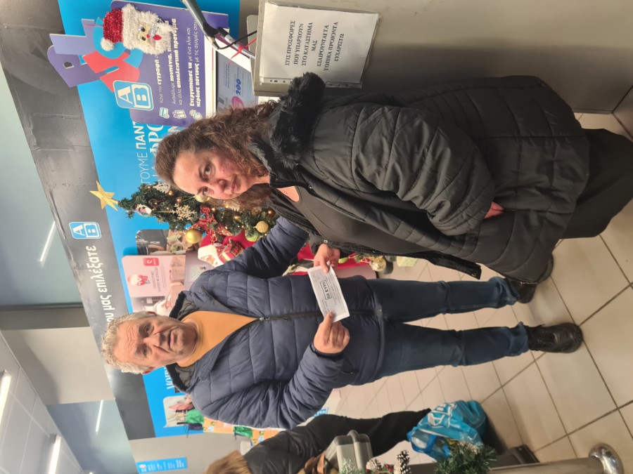 ΑΒ ΛΗΞΟΥΡΙ ΣΤΑΣΙΝΟΥ ΑΡΧΟΝΤΟΥΛΑ