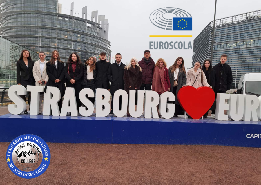 ΕΥΡΩΚΟΙΝΟΒΟΥΛΙΟ 5