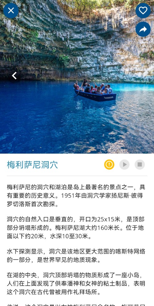 Μελησσάνη Κινέζικα