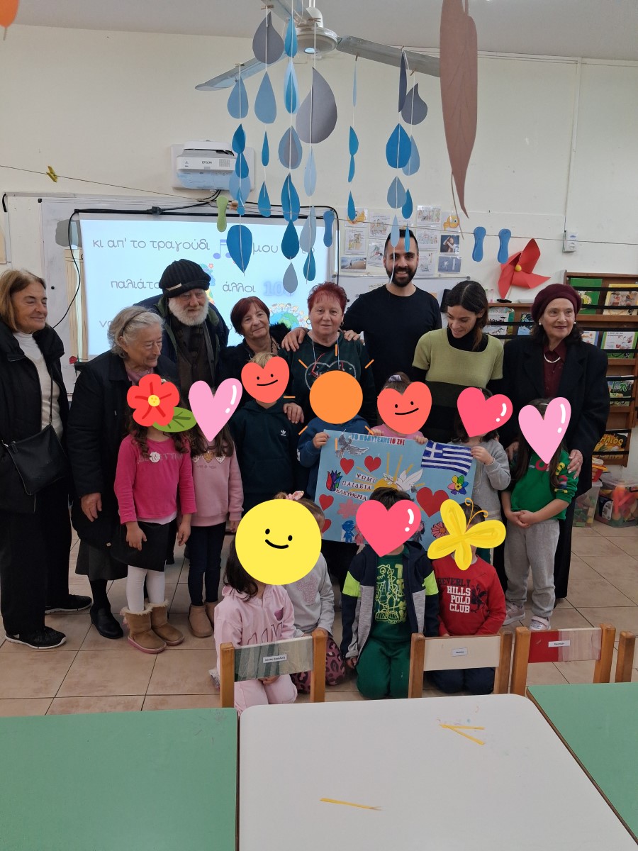 ΝΗΠΙΑΓΩΓΕΙΟ 4