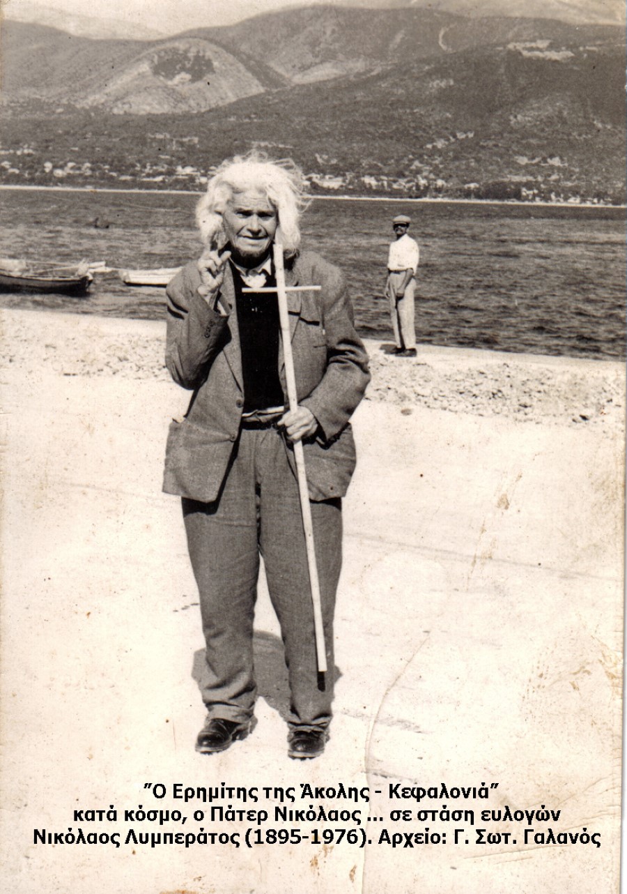 Ο Πάτερ Νικόλαος copy