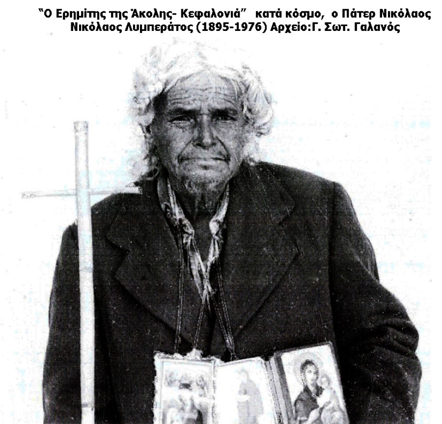 Πάτερ Νικόλαος