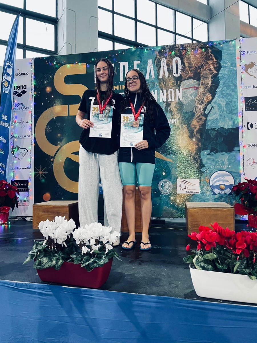 ΣΑΡΑΝΤΟΠΟΥΛΟΥ