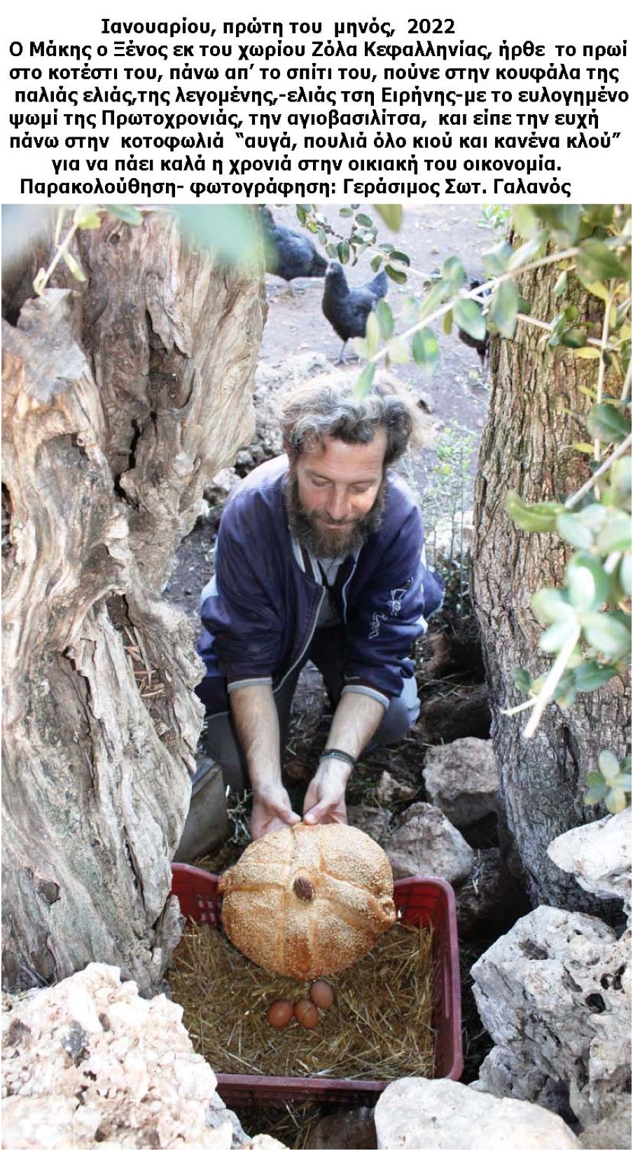 Χωρίς τίτλο