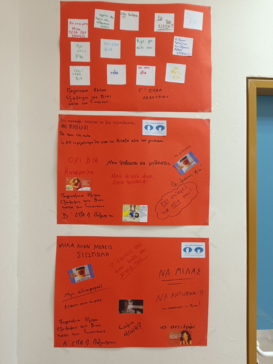 εικόνα Viber 2025 12 01 12 43 24 366