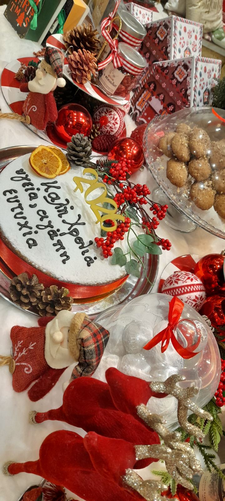 εικόνα Viber 2025 12 28 21 46 52 097