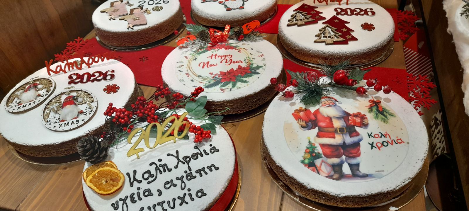 εικόνα Viber 2025 12 28 21 47 27 819