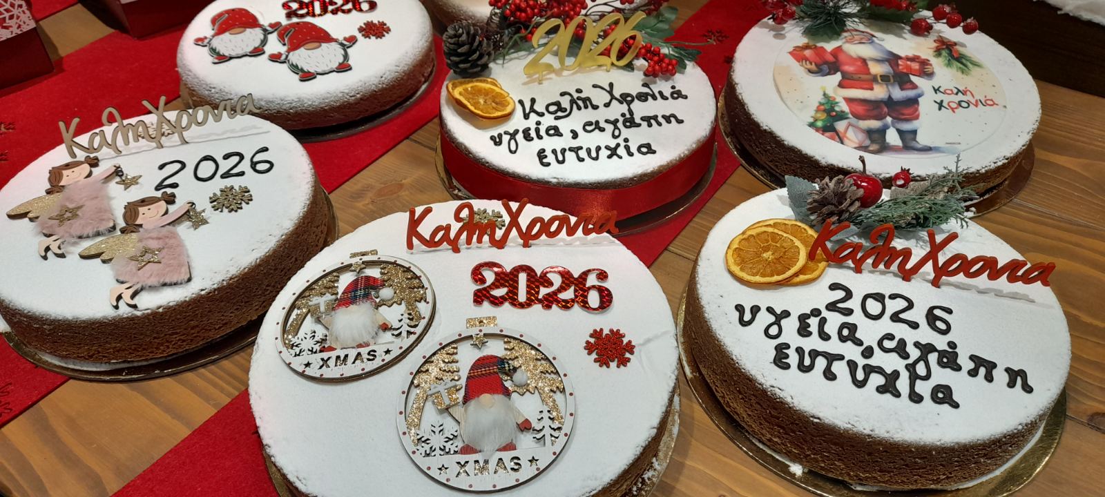 εικόνα Viber 2025 12 28 21 47 31 466