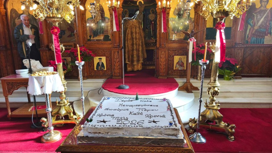 FB IMG 1767262586464