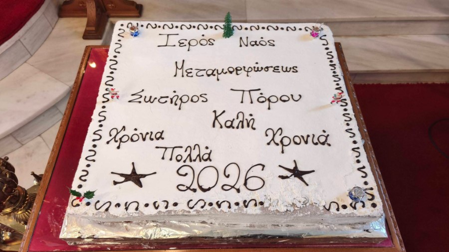 FB IMG 1767262627091