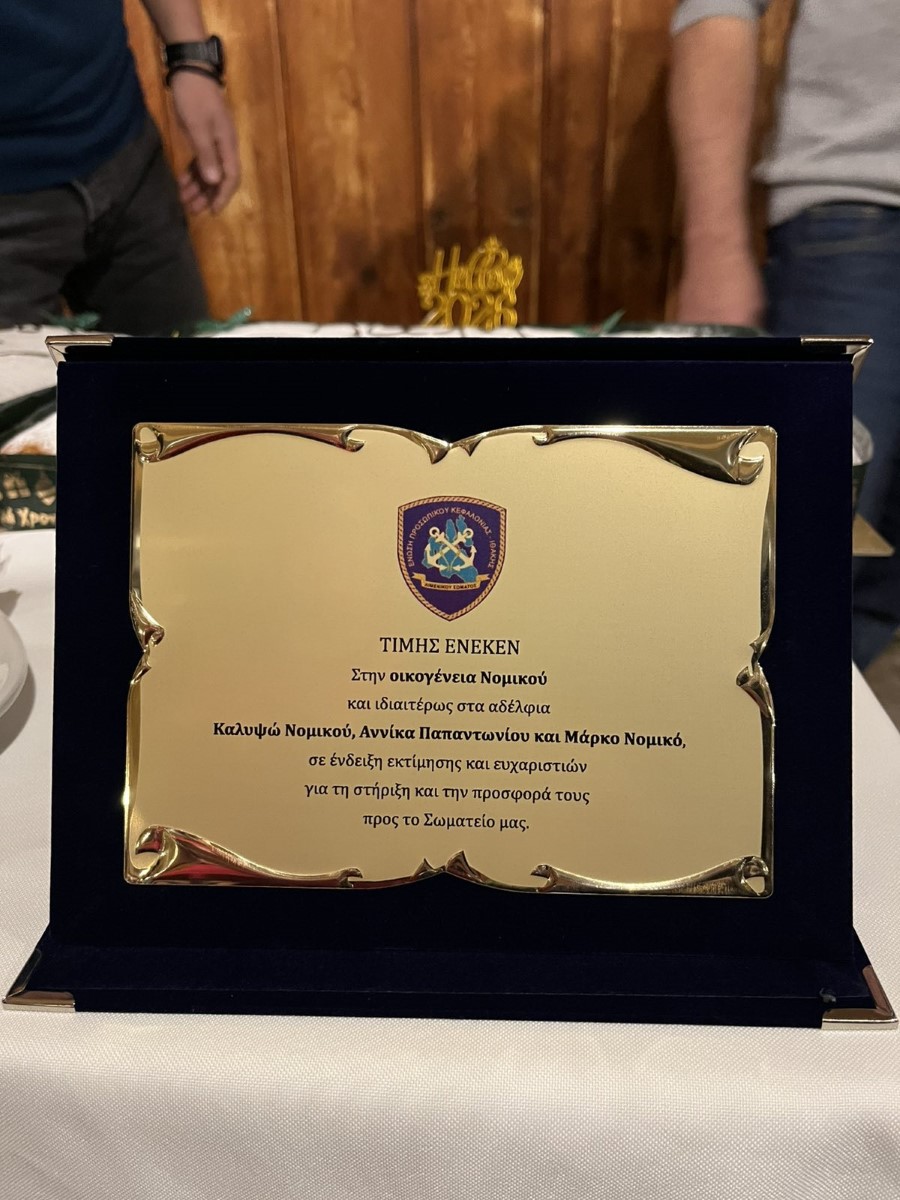 εικόνα Viber 2026 01 31 16 28 07 228