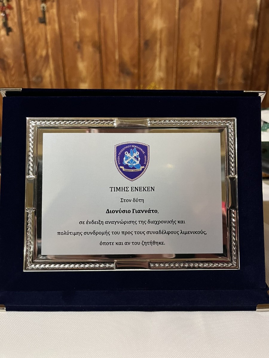 εικόνα Viber 2026 01 31 16 28 07 600