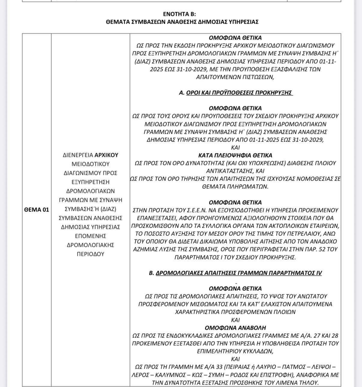 607139848 10245089769846751 1946210616907656176 n1