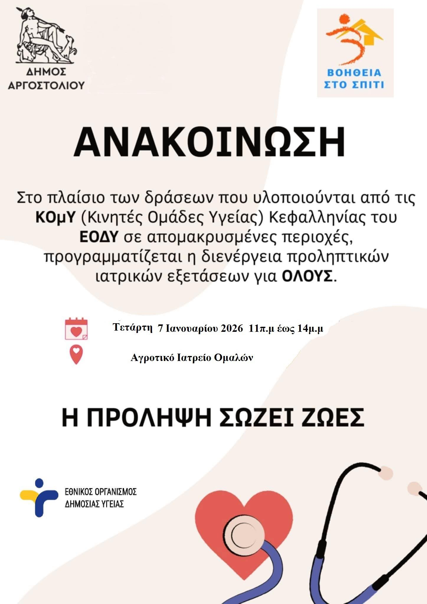 612100702 3252826078219430 2016753143846719180 n jpg