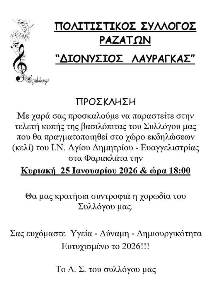 620029977 1368266591716973 5407782561269615617 n