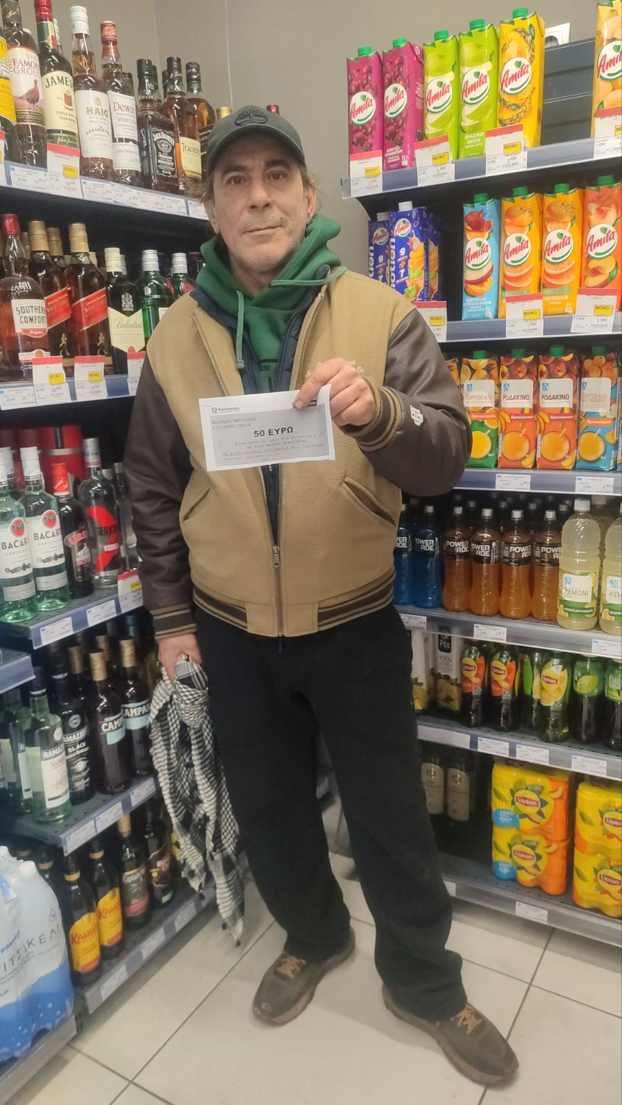 AB ΑΓ.ΕΥΦΗΜΙΑ ΚΑΡΑΚΩΣΤΑΣ ΓΕΡΑΣΙΜΟΣ