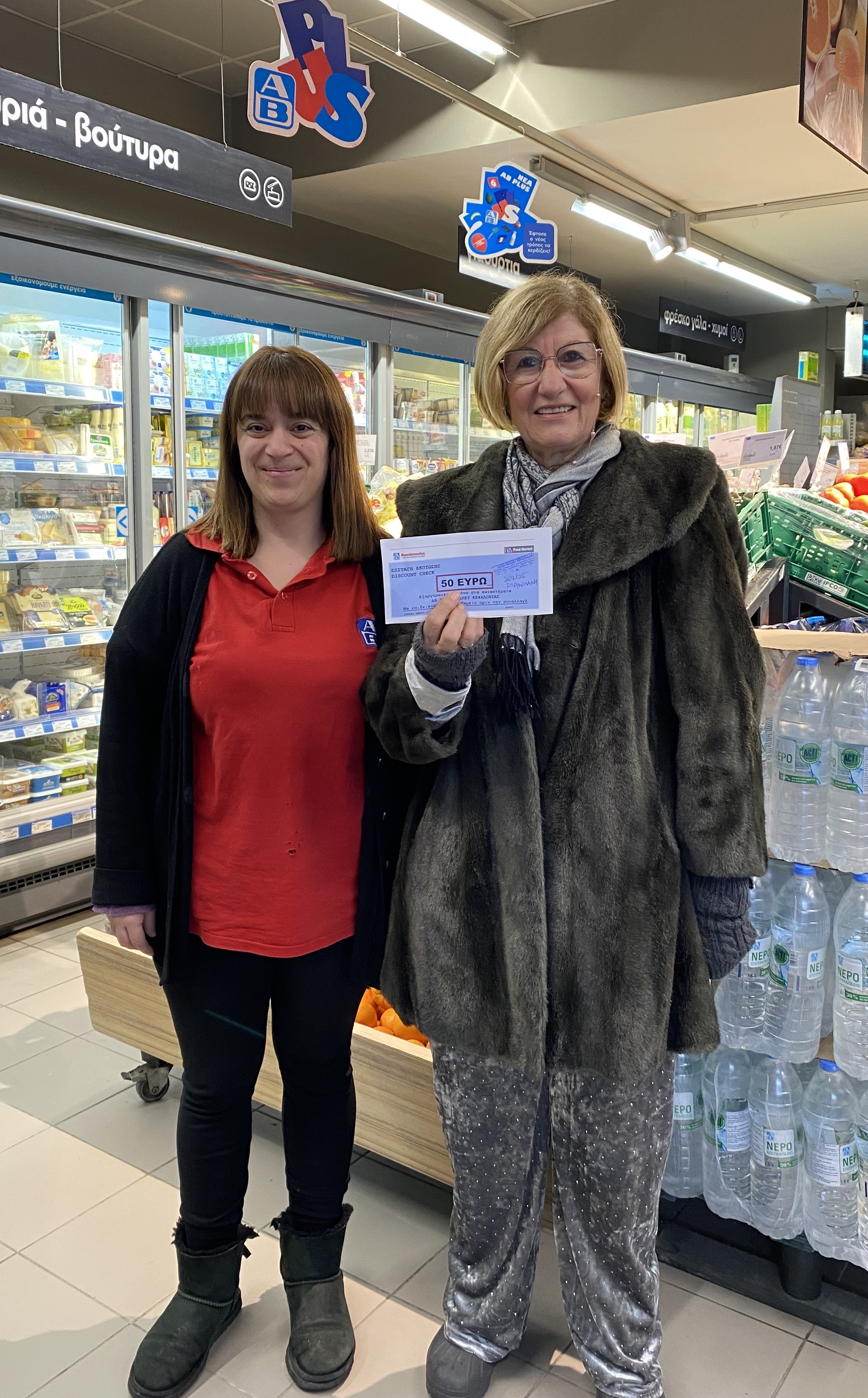 AB ΑΡΓΟΣΤΟΛΙ ΣΤΡΑΝΤΑΛΗ ΑΘΑΝΑΣΙΑ